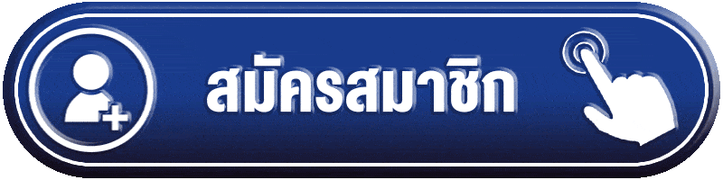 เข้าสู่ระบบ APAC888 สมัครบาคาร่าออนไลน์ง่ายไม่กี่ขั้นตอน