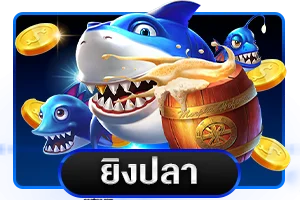 แทงบอลออนไลน์ APAC888 ครอบคลุมทุกลีกฟุตบอล